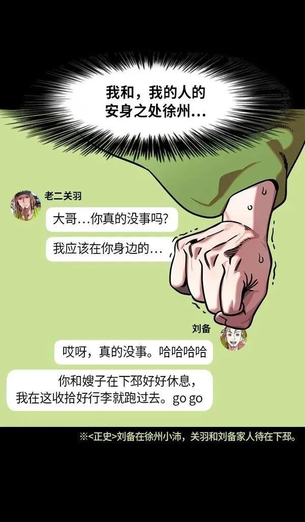 第275话