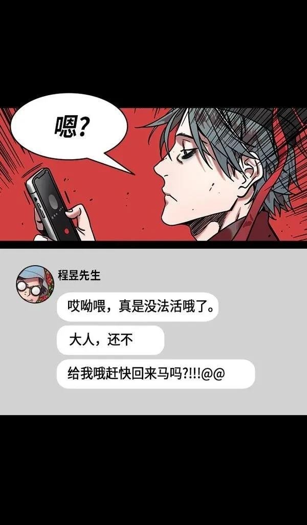 第275话