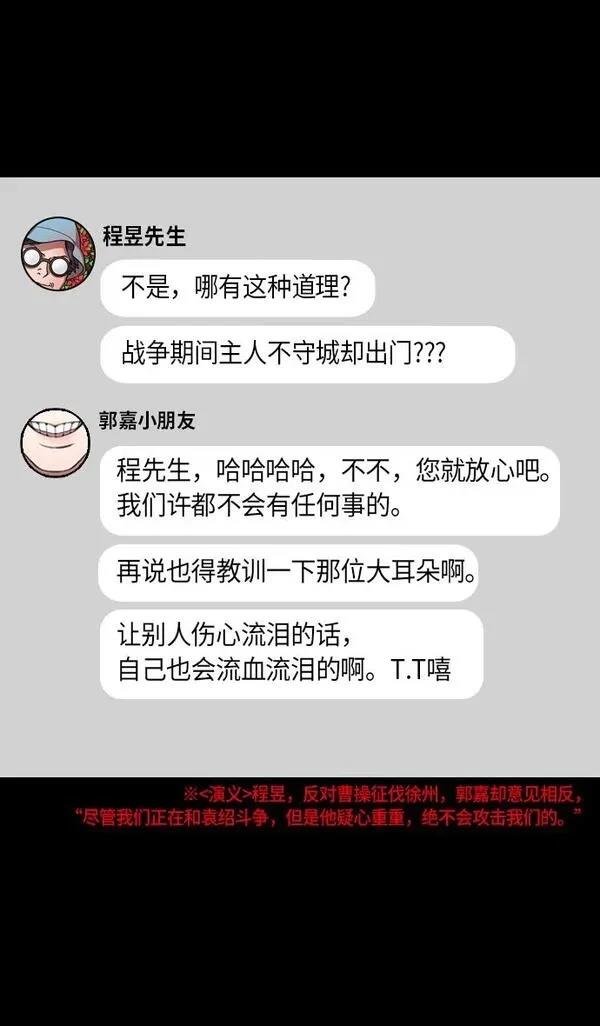 第275话