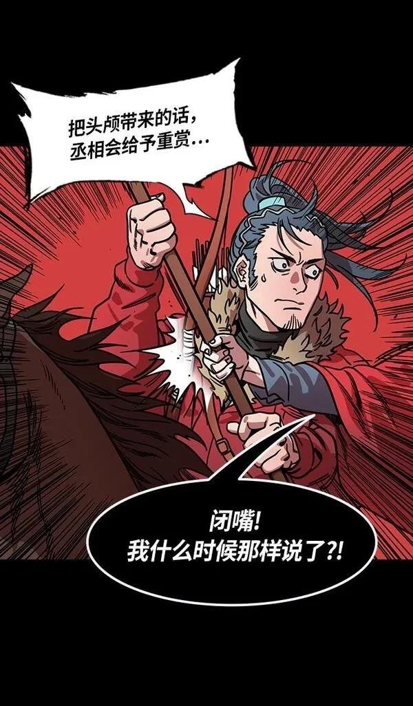 第275话