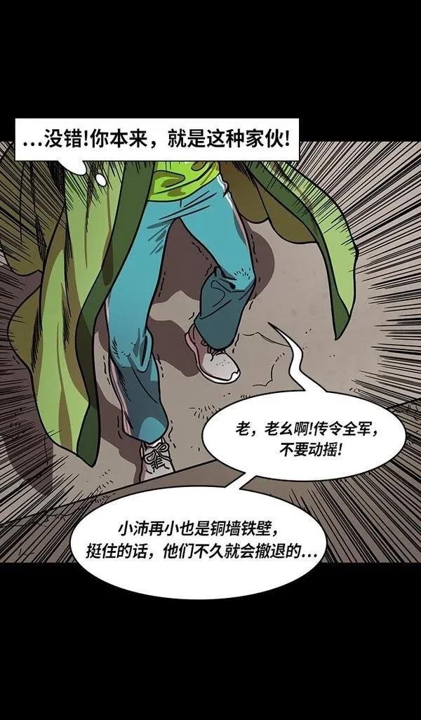 第275话