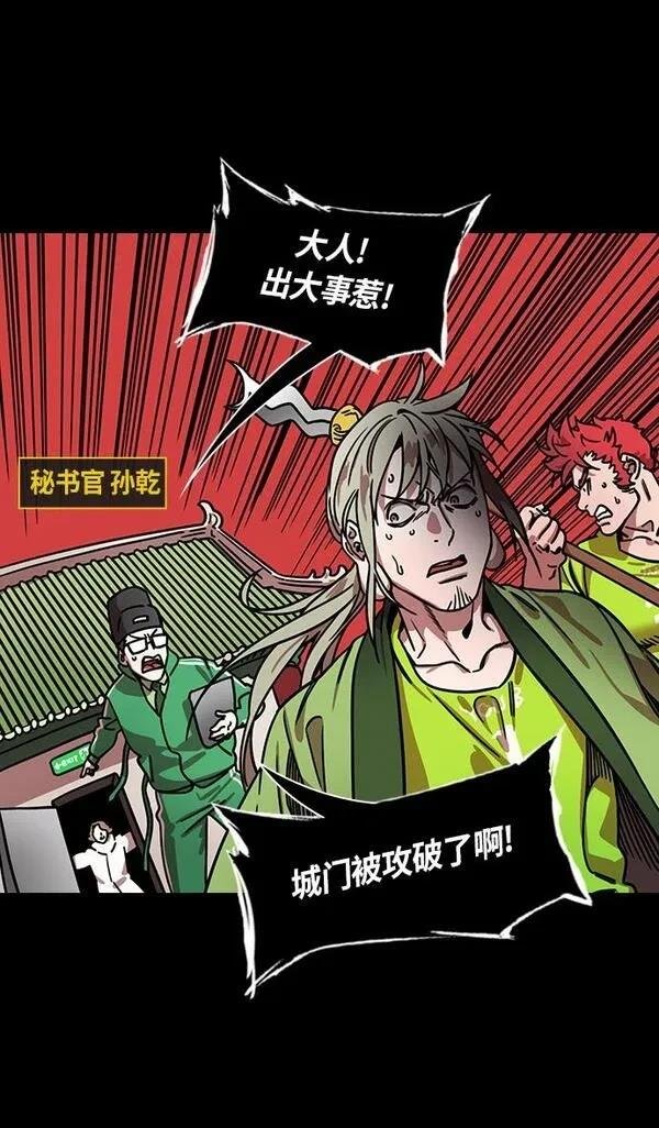 第275话