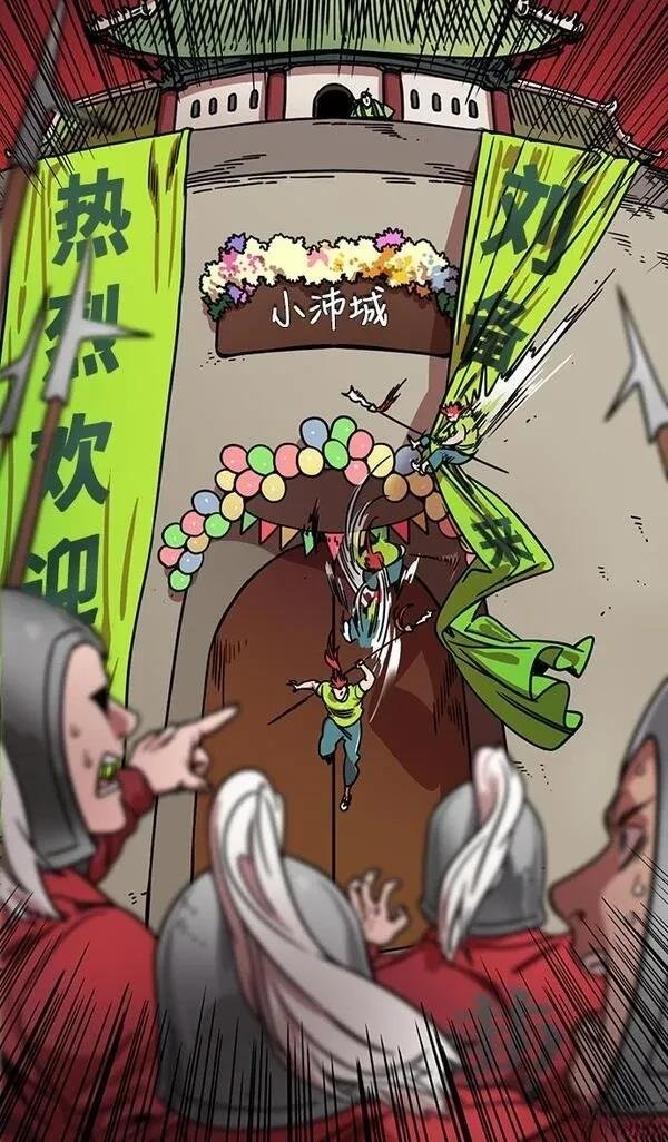 第275话