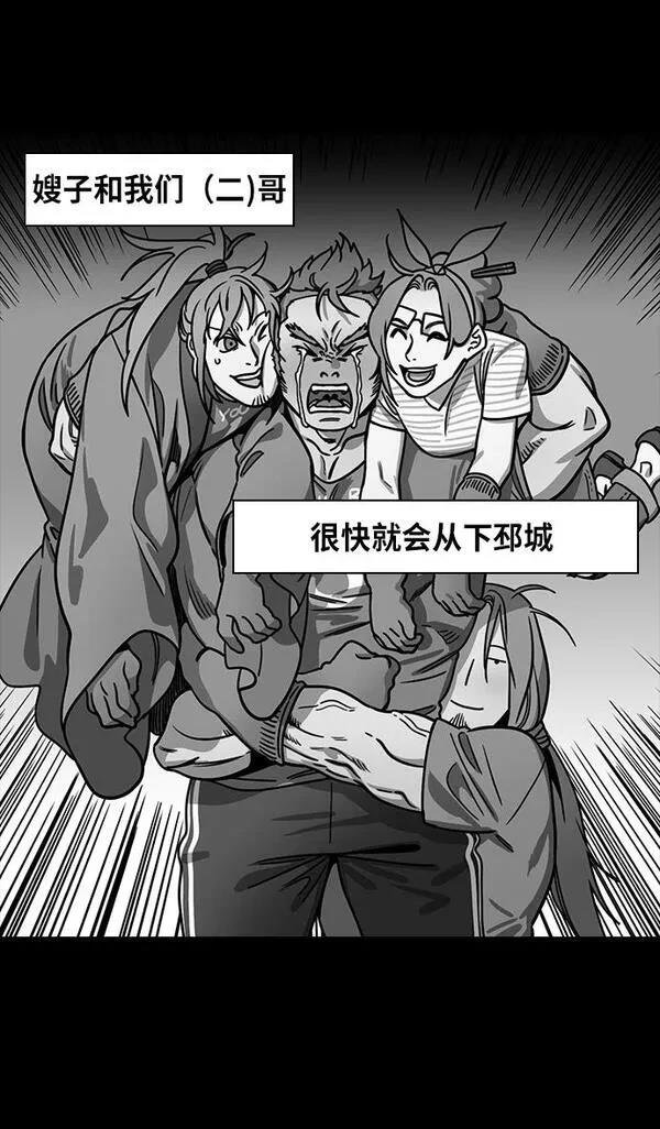 第275话