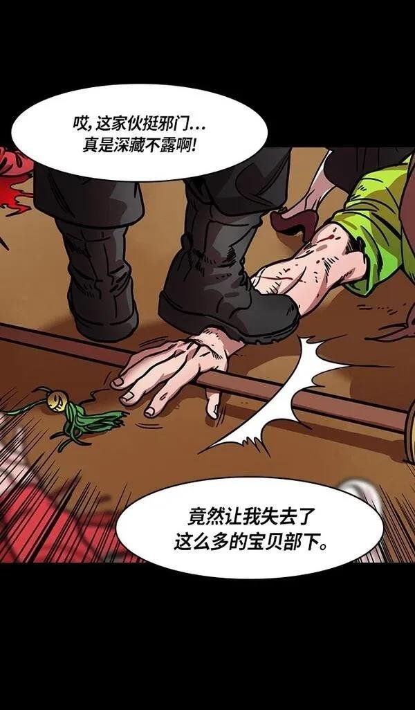 第276话