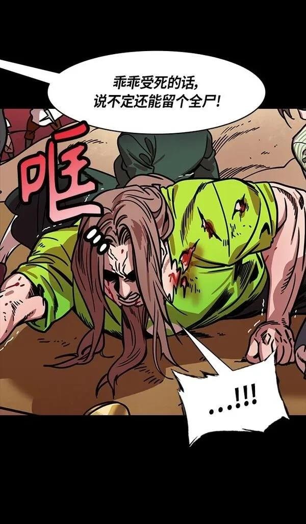 第276话