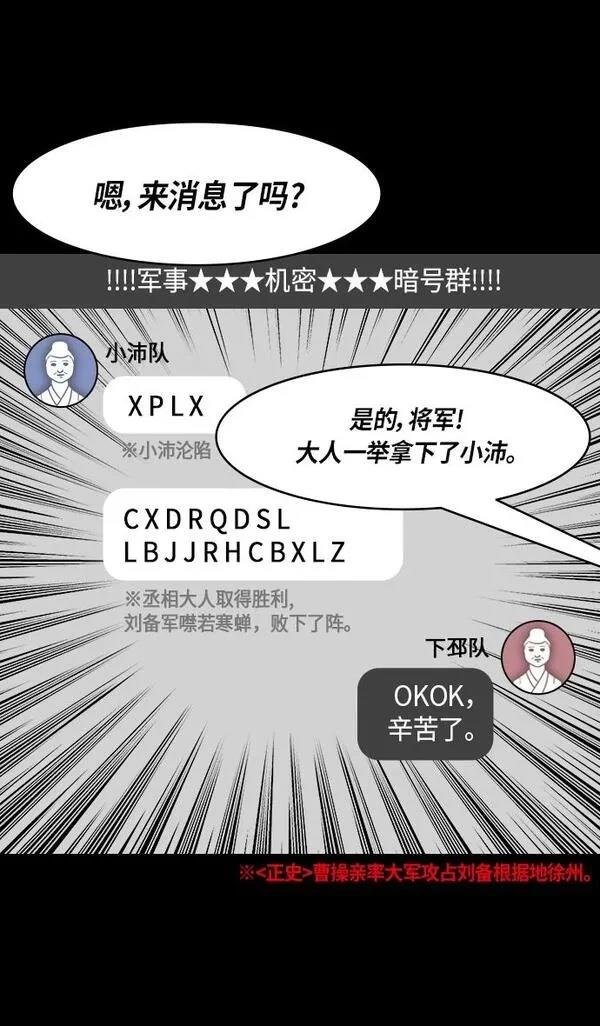 第276话