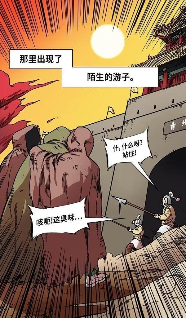 第276话