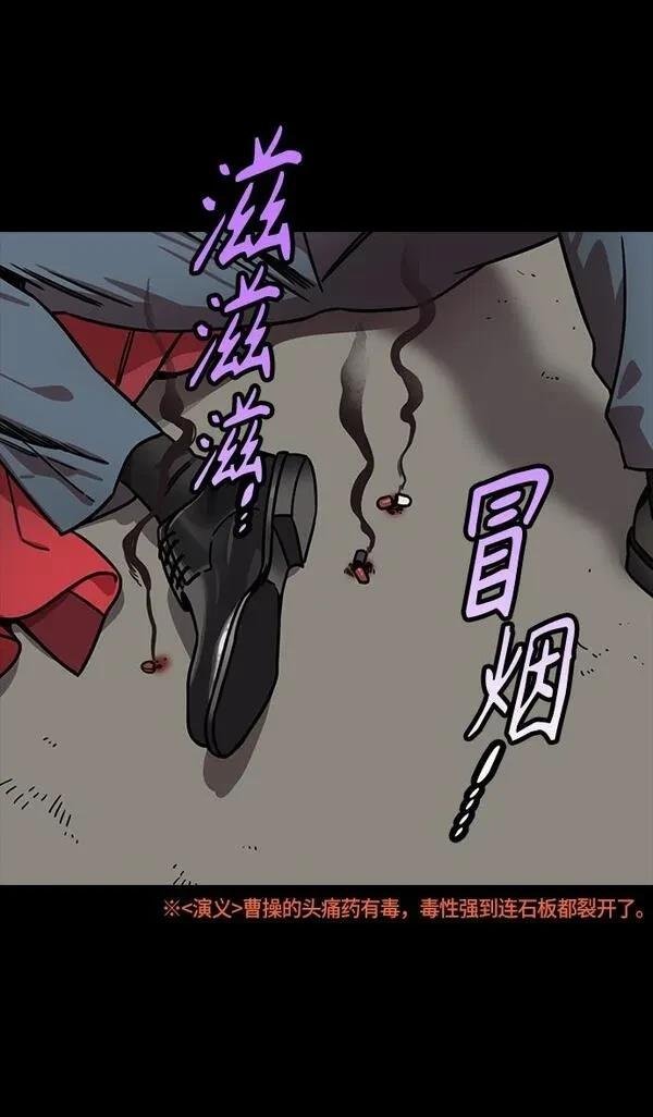 第273话