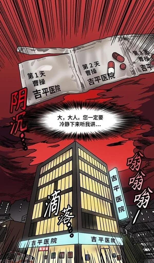 第273话