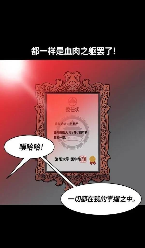 第273话