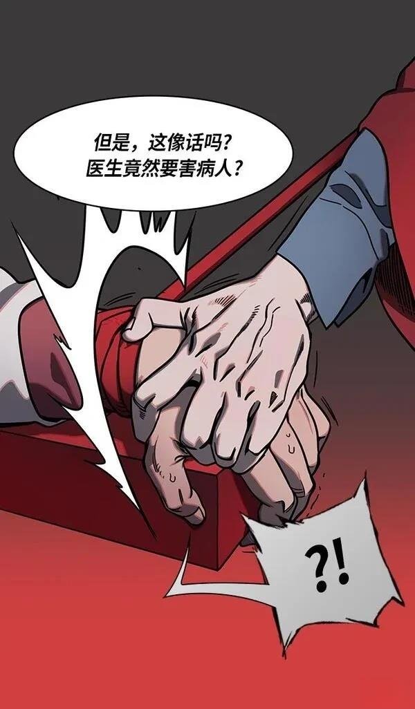 第273话