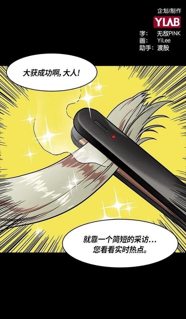 第278话