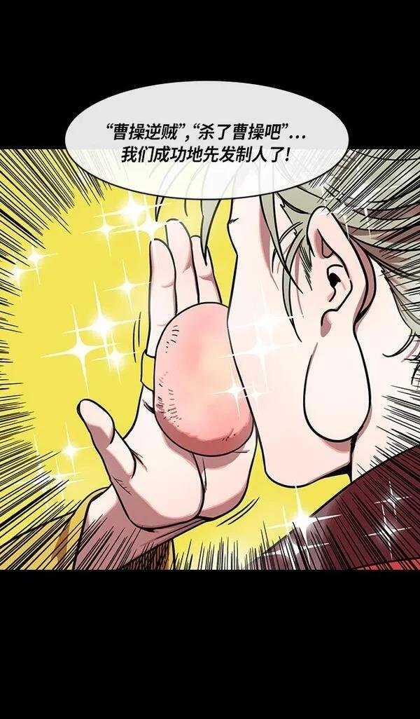 第278话