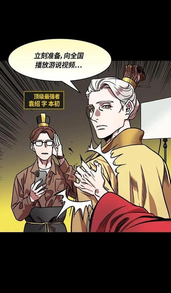 第278话