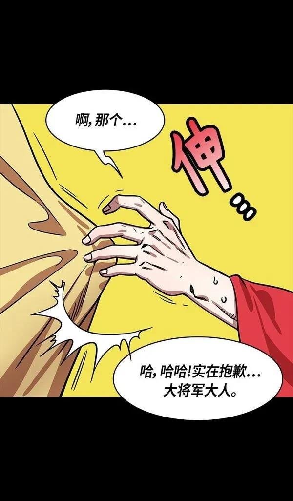 第278话