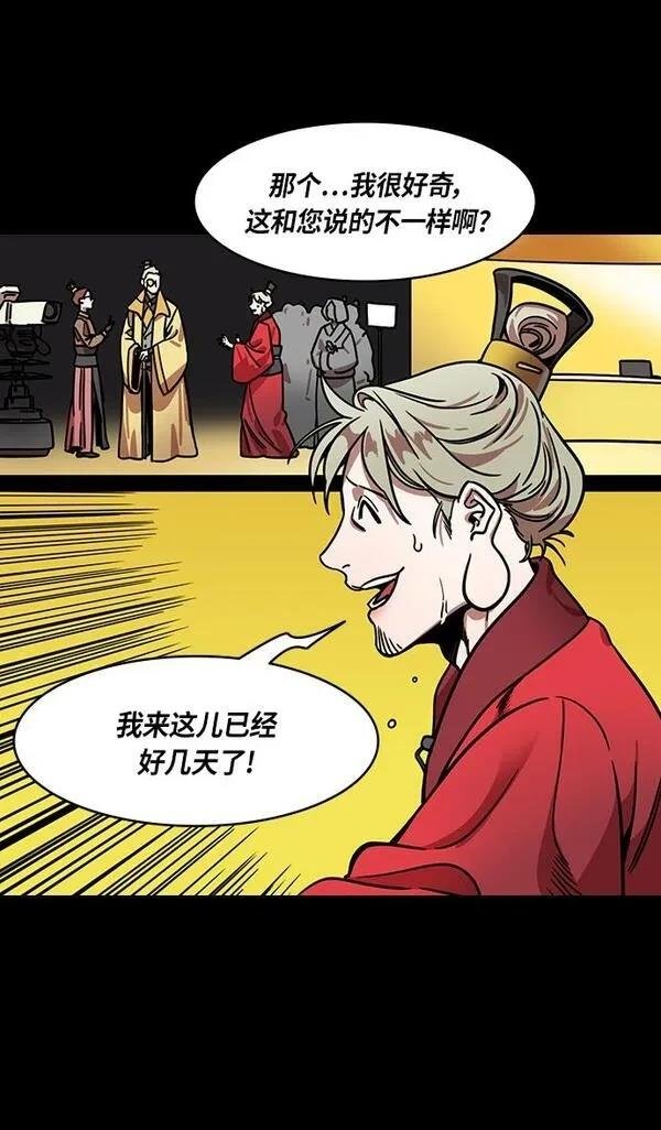 第278话