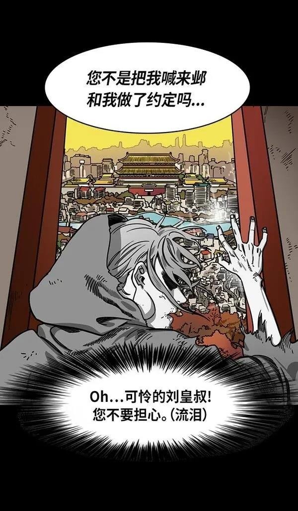 第278话
