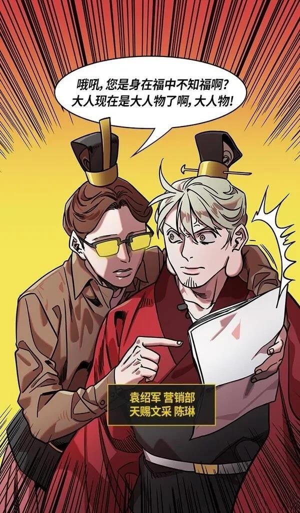 第278话