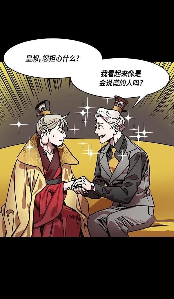 第278话
