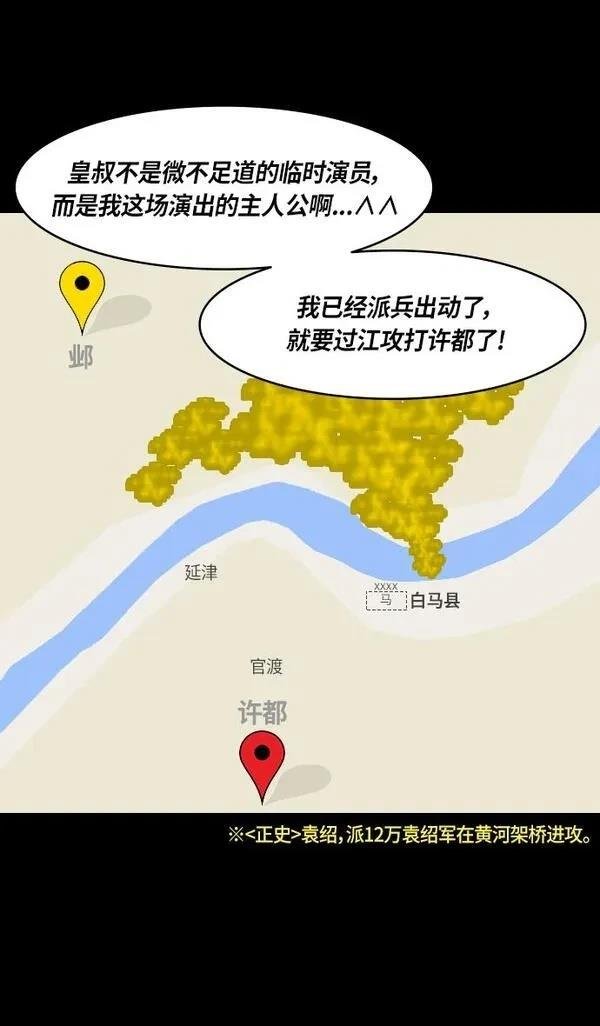 第278话