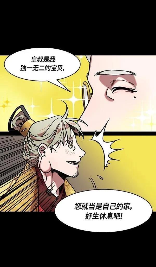 第278话