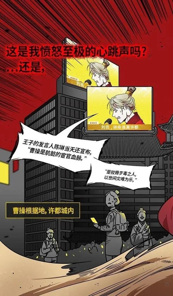 第278话