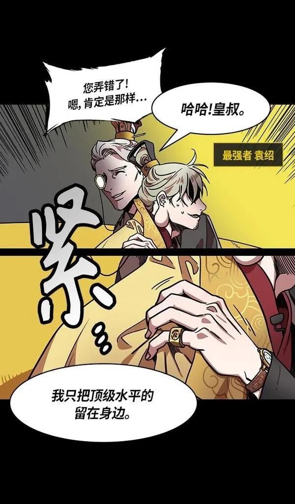 第279话