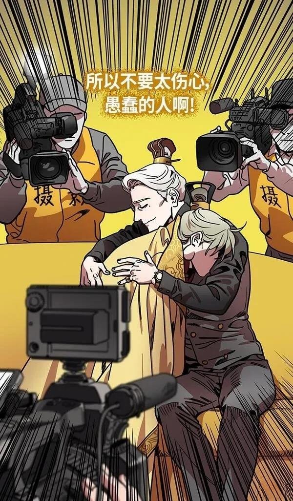 第279话