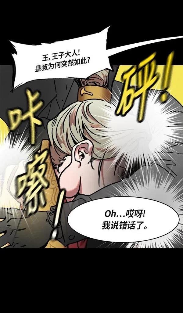 第279话