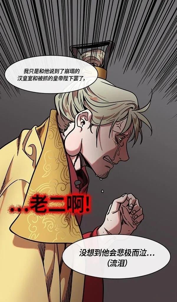 第279话