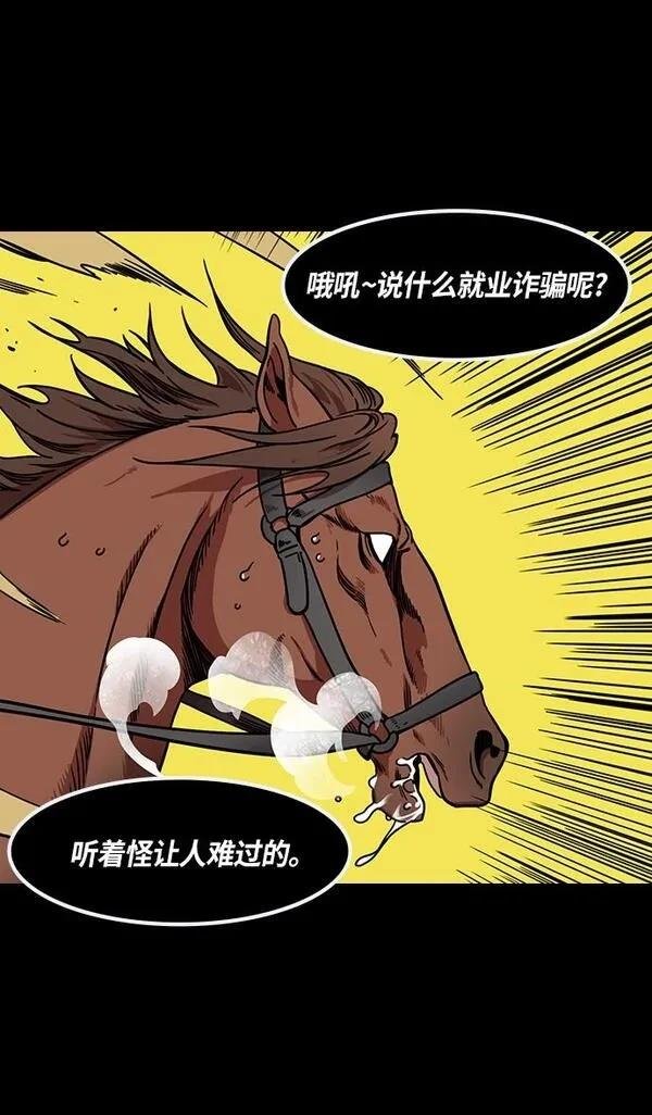 第279话