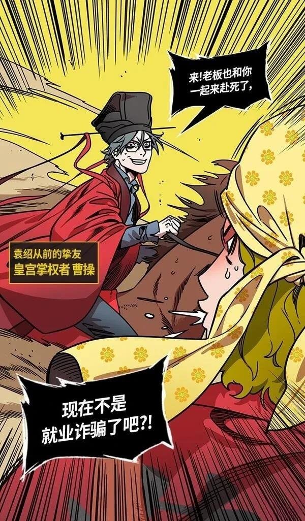 第279话