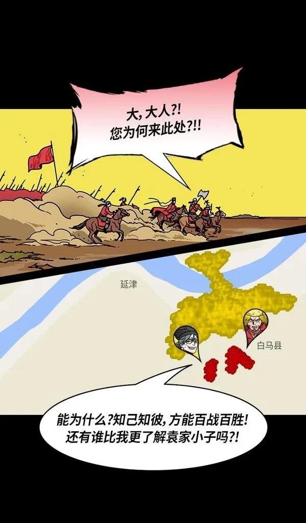 第279话