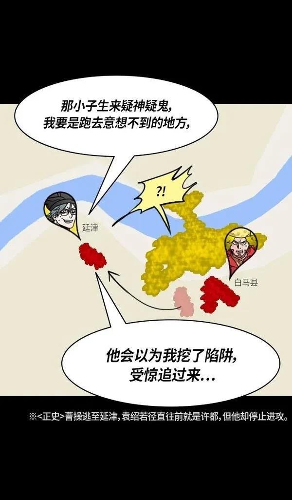 第279话