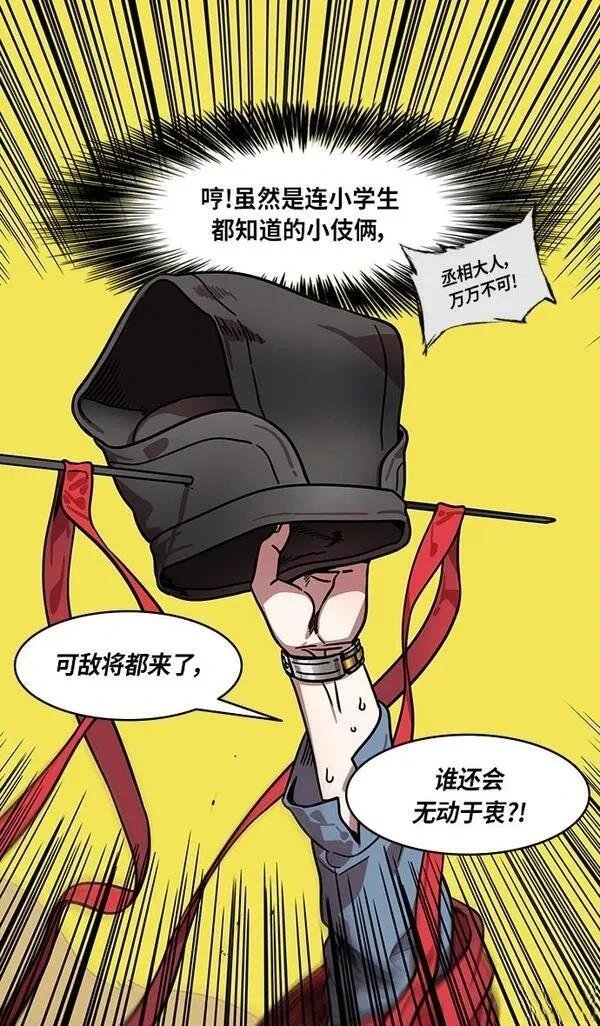 第279话