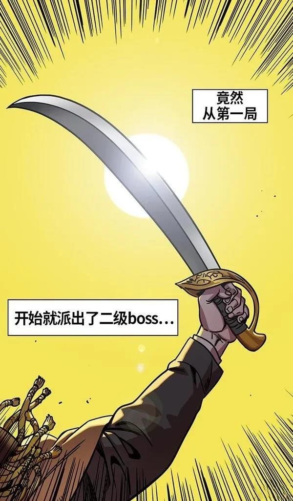 第279话