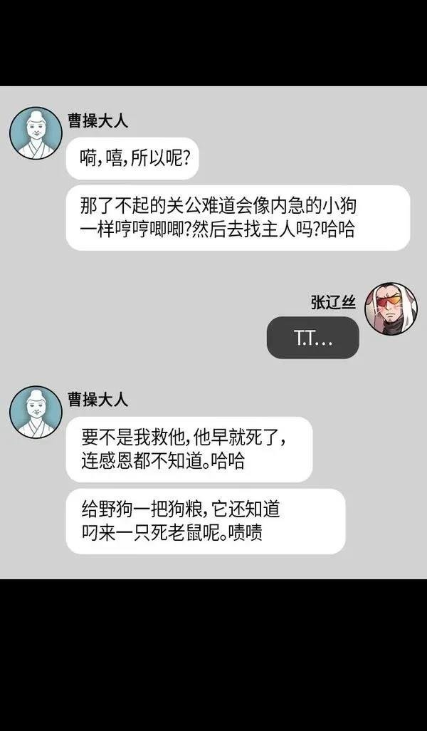 第280话