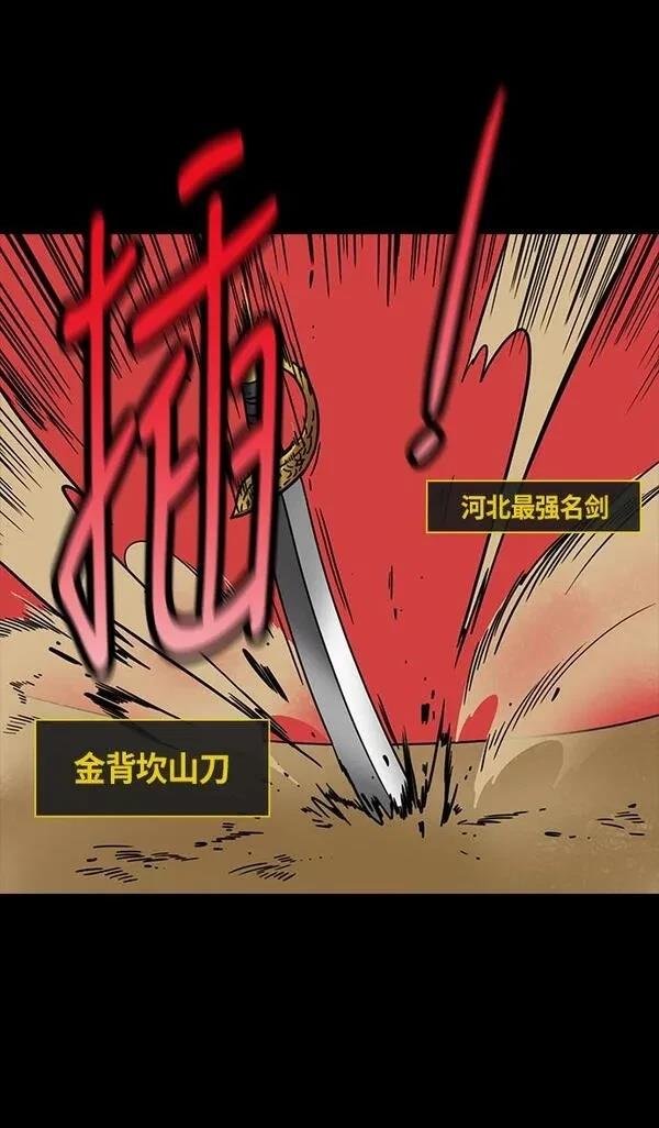 第280话