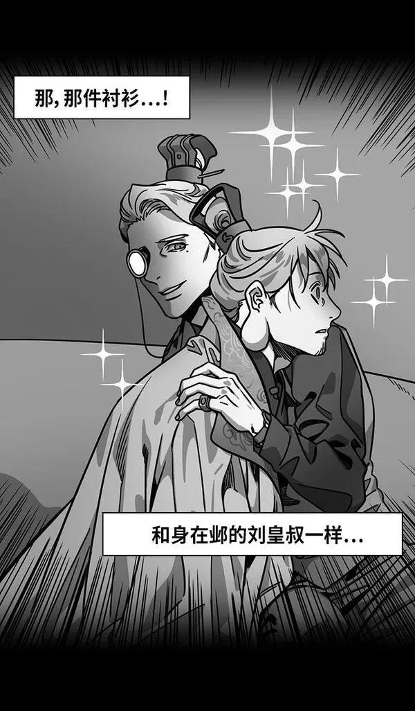 第280话