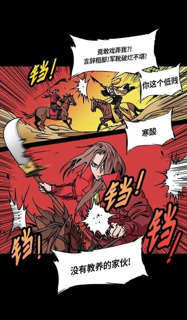 第280话