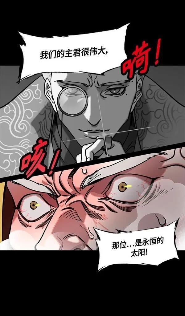 第280话