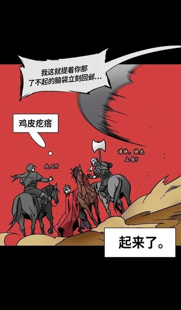 第280话