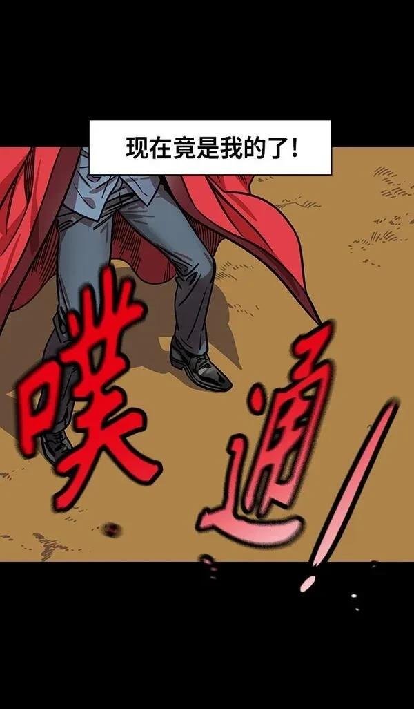 第280话