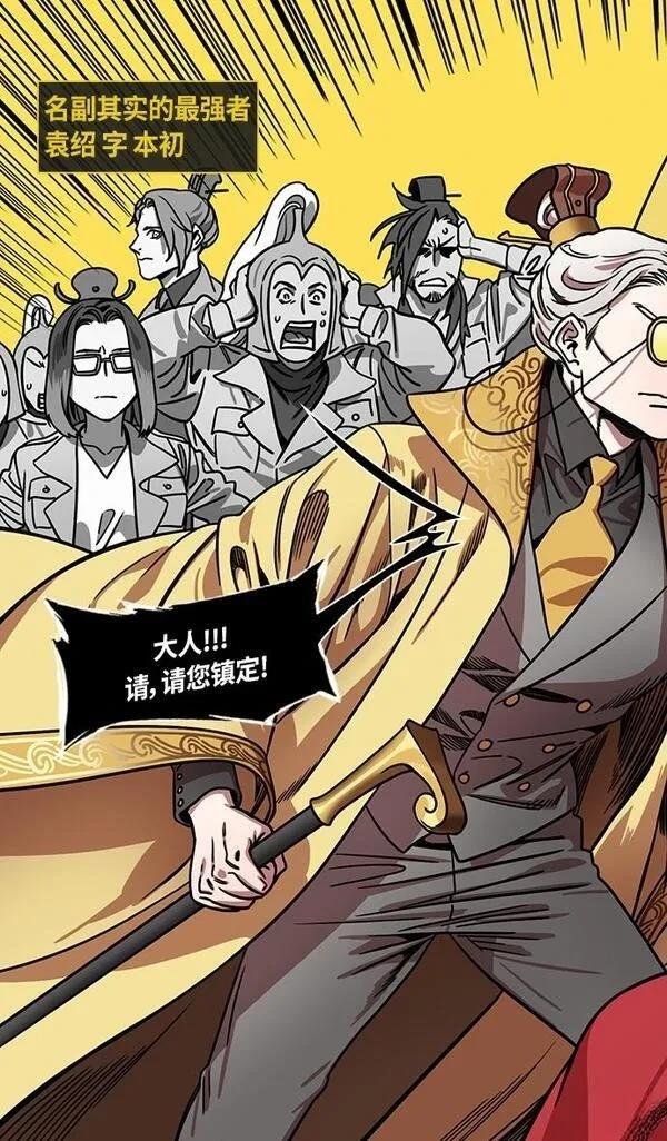 第281话