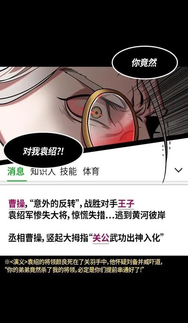 第281话