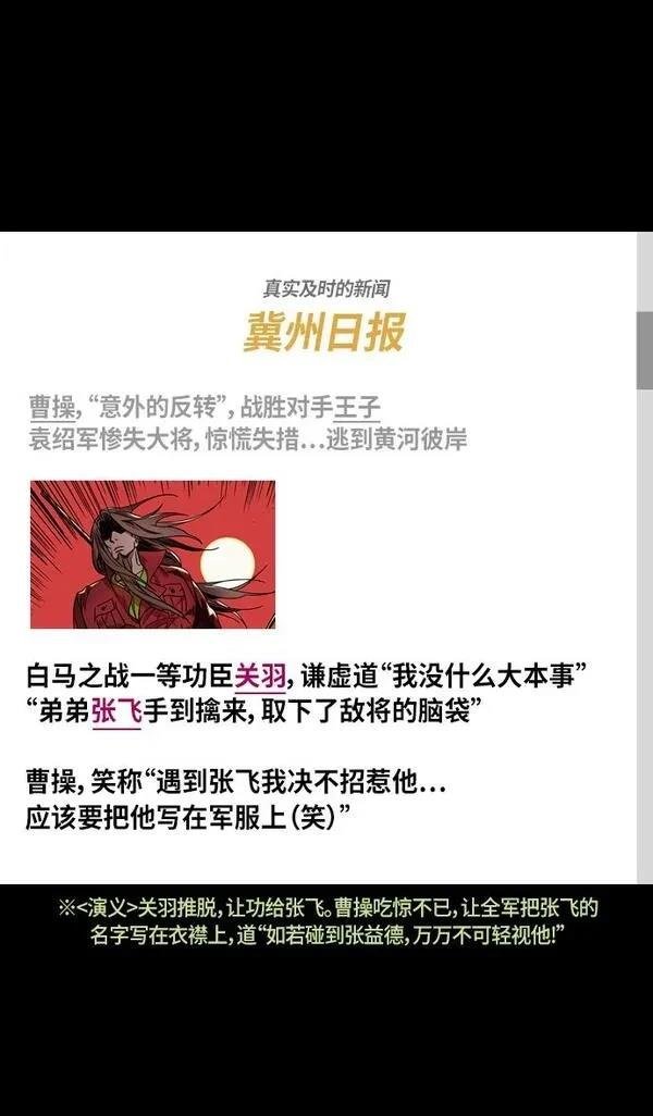 第281话