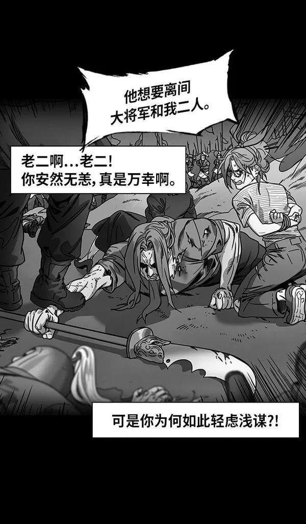 第281话