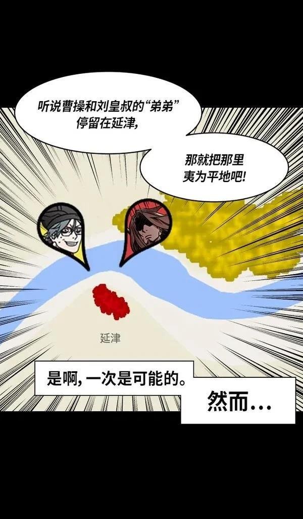 第281话