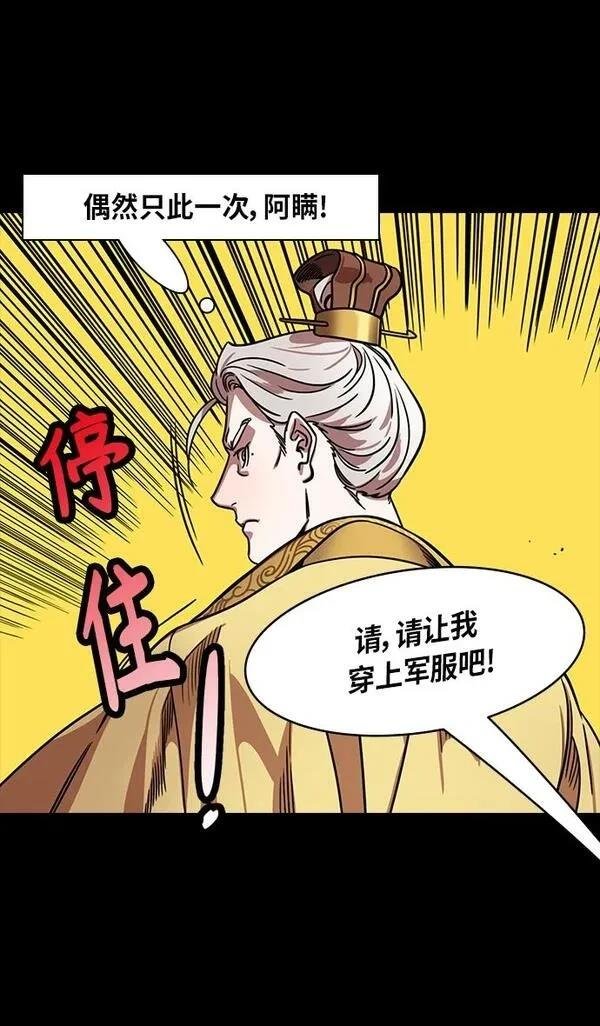 第281话